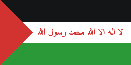 Palestinian Flags With Shahada (Political Parties, Palestine)