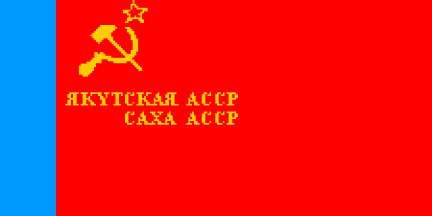 Sakhan 1982 flag