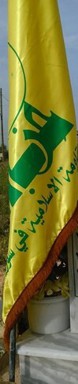 [Hizbollah (Syria)]