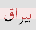 single click to enlarge; double click to minimize