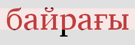 single click to enlarge; double click to minimize