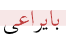 single click to enlarge; double click to minimize