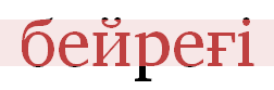 single click to enlarge; double click to minimize