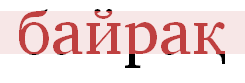 single click to enlarge; double click to minimize