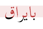 single click to enlarge; double click to minimize