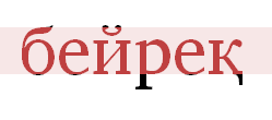 single click to enlarge; double click to minimize