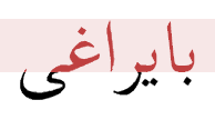 single click to enlarge; double click to minimize