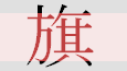 single click to enlarge; double click to minimize