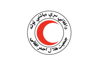 [Flag of Afghanistan Red Crescent]