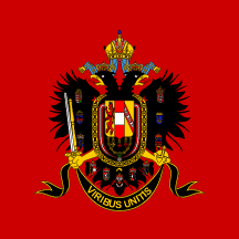 [Austria-Hungary Honour Flag]