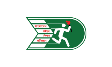 [Flag of National Shooting Federation Bangladesh]