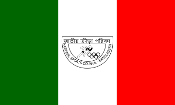 [Flag of National Sports Council Bangladesh]