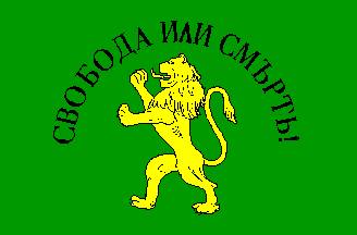 [A 19th-century nationalist flag]