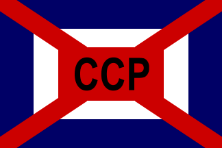 House Flag of Cia de Cabotagem de Pernambuco (Brazil)