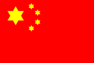 [Chinese flag with six-pointed stars]