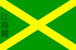 [customs flag - 1867}