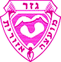 [Regional Council of Gezer (Israel)]