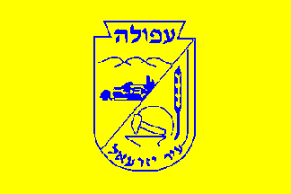 [Municipality of Afula (Israel)]