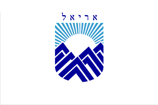 [Municipality of Ariel (Israel)]
