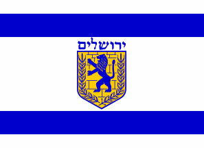 [Municipality of Jerusalem (Israel)]