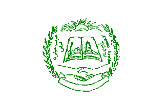 [Local Council of Eilabun, green emblem (Israel)]