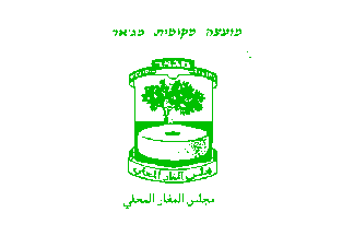 [Local Council of Maghar (Israel)]