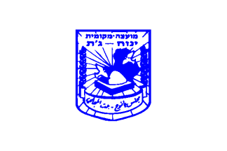 [Local Council of Yanu'ah-Jatt (Israel)]