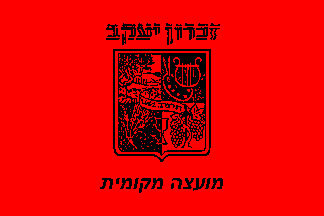 [Local Council of Zikhron Ya'aqov, red (Israel)]