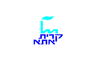 [Municipality of Qiryat Ata (Israel)]