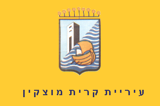 [Municipality of Qiryat Motzkin (Israel)]