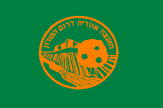 [Regional Council of Drom-Ha'Sharon, green field (Israel)]