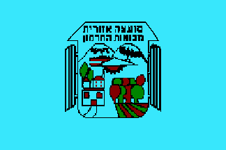 [Regional Council of Mevo'ot HaHermon (Israel)]