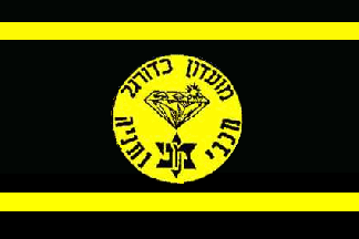 [Maccabi Netanya Football Club (Israel)]