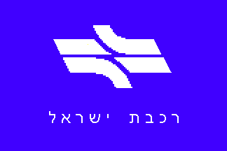 [Israel Railways (Israel)]