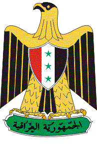 1965 Iraqi coat of arms