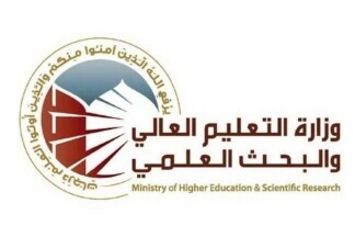 [Ministry of Higher Education and Scientific Research]