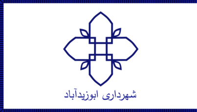 [Flag of Abuzeydabad]