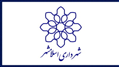 [Flag of Eslamshahr]
