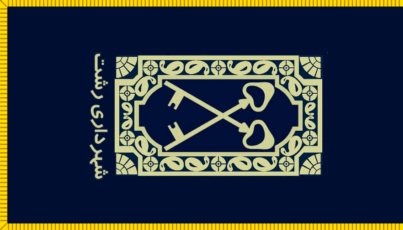 [Flag of Rasht]