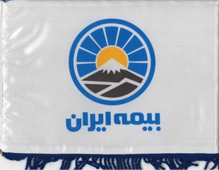 Iran Insurance Company, Iran