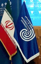 [Iran Meteorological Organization]