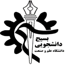Basij Students' Office