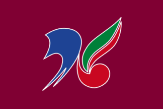 [Flag of Nanbu]