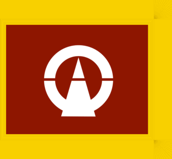 [Ina city flag]