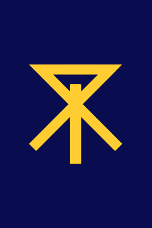 vertical flag of Osaka