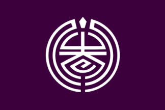 [Kiyama city flag]