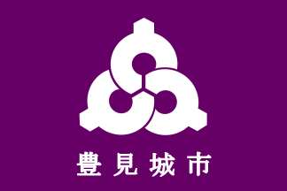 [flag of Tomigusuku]