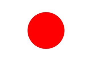 [The Flag of Japan]