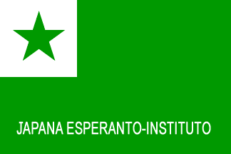 JEI flag