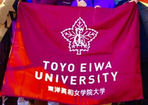 Toyo Eiwa University (Private)